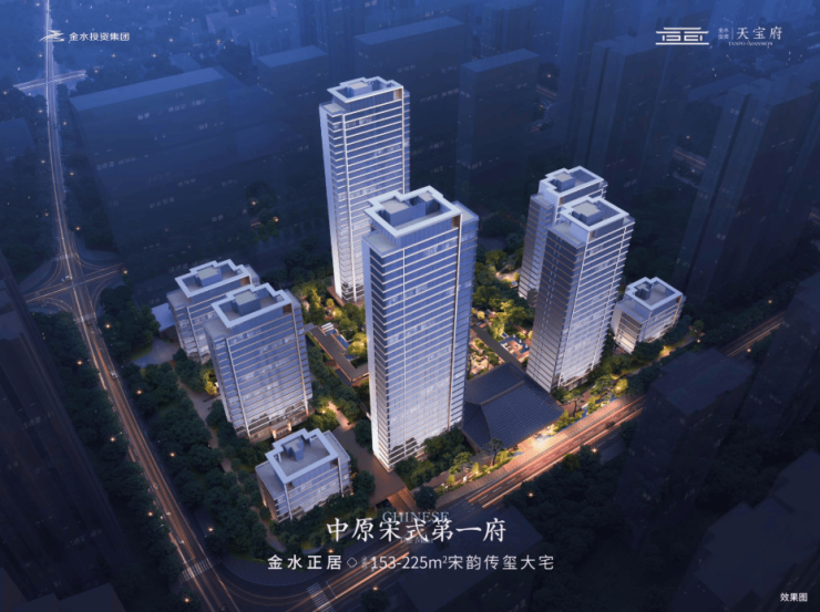 河南郑州看房日记金投天宝府