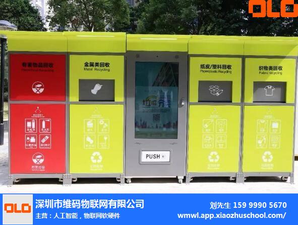 世界各地垃圾桶巡礼：废品也卖萌(组图)_艺术新闻_雅昌新闻