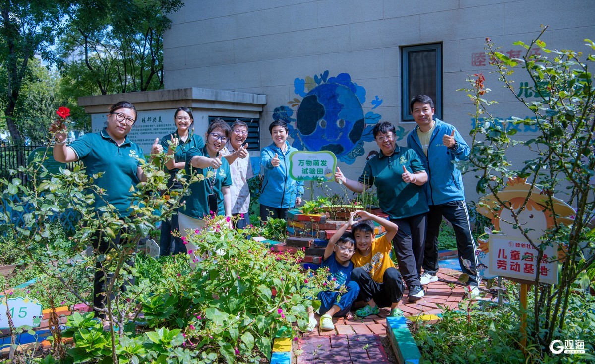 贡献青岛经验！这一案例入选《2025美丽中国·绿色空间使用者典型案例集(图2)