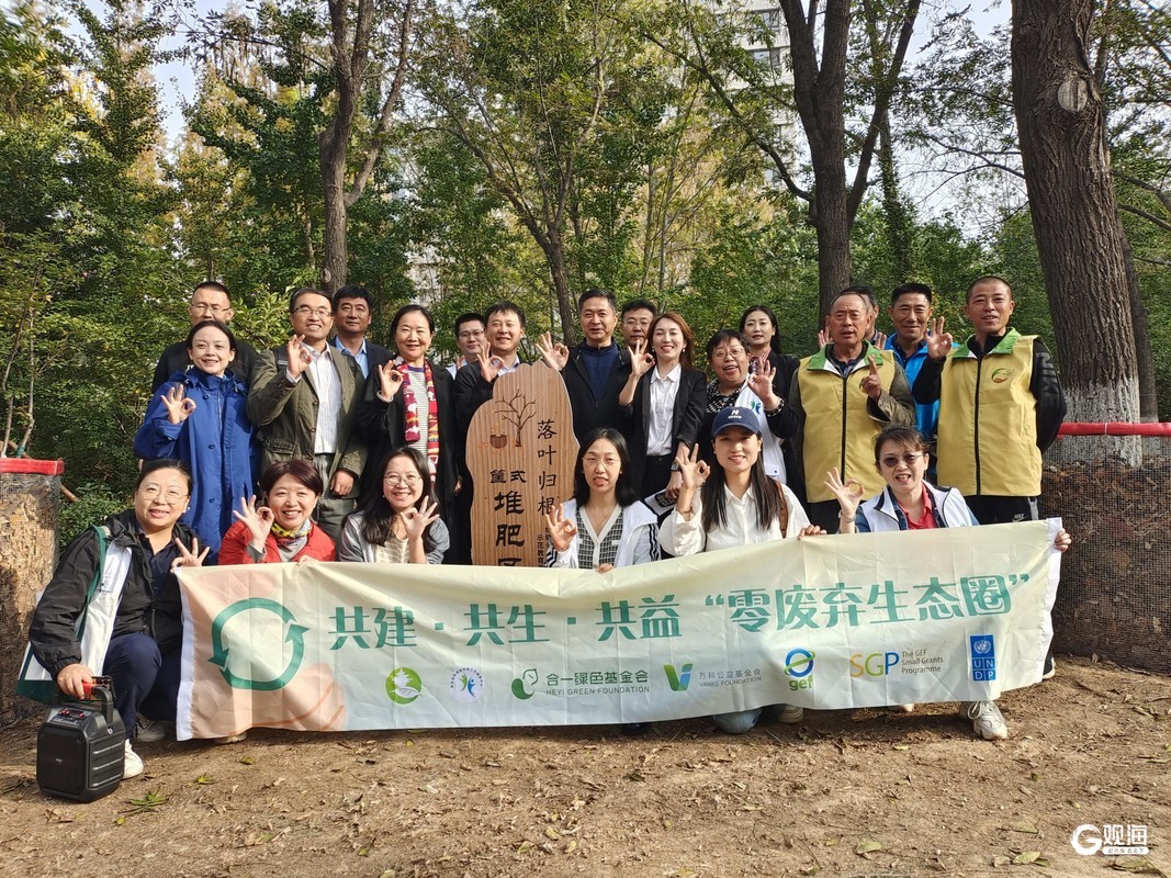 贡献青岛经验！这一案例入选《2025美丽中国·绿色空间使用者典型案例集(图3)