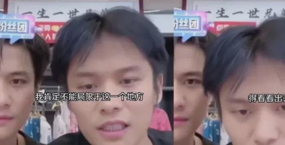 不出海就出局？停播一年后三只羊将抢滩1472亿美元巴西市场!