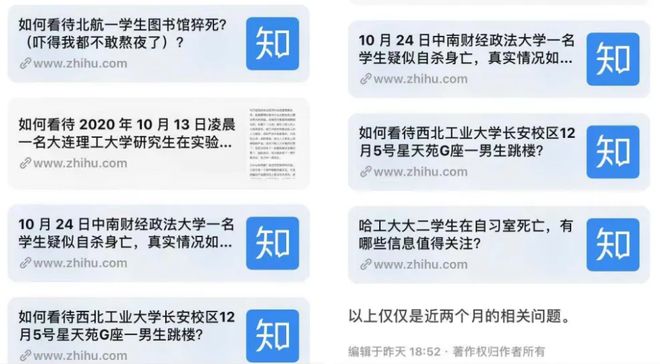 郑州大二男生自杀身亡：孩子流的血往往都是当初父母脑子里进的水(图3)