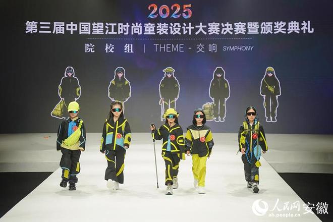 安徽向前丨望江：从“织造”到“智造”(图2)