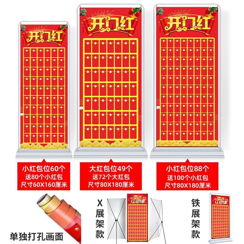 2024年展示架项目建设方案