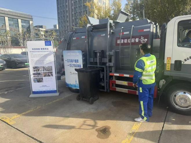 精细管理再升级上海用科技按下垃圾收运“静音键”
