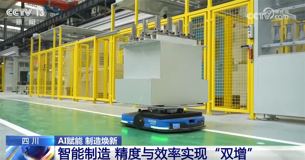 AI赋能让制造业实现精度与效率“双增” “人工智能+”为经济增长注入新动能