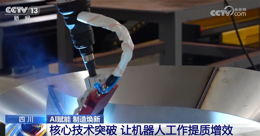 AI赋能让制造业实现精度与效率“双增” “人工智能+”为经济增长注入新动能(图4)