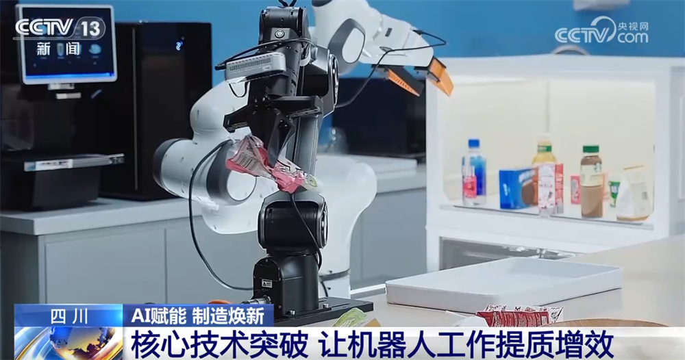 AI赋能让制造业实现精度与效率“双增” “人工智能+”为经济增长注入新动能(图6)