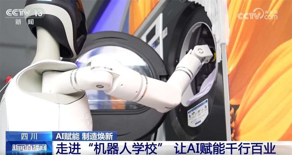 AI赋能让制造业实现精度与效率“双增” “人工智能+”为经济增长注入新动能(图10)