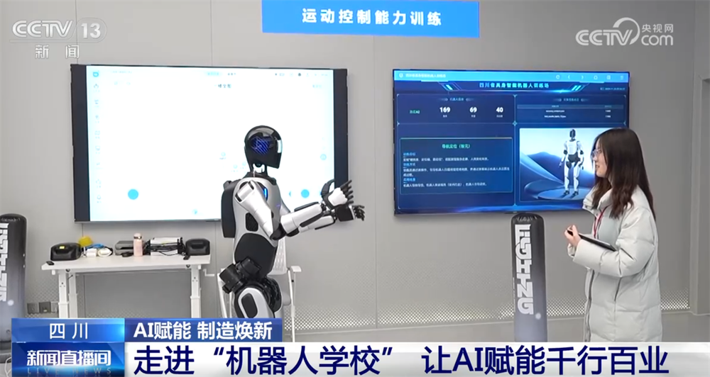 AI赋能让制造业实现精度与效率“双增” “人工智能+”为经济增长注入新动能(图9)