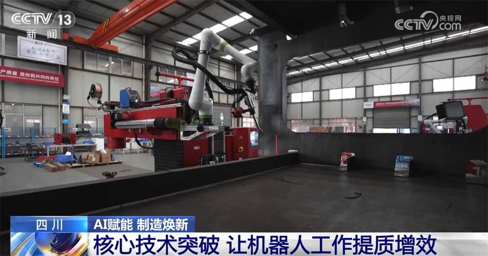 AI赋能让制造业实现精度与效率“双增” “人工智能+”为经济增长注入新动能(图5)