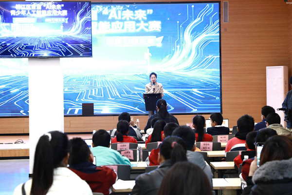 柳江区首届青少年人工智能应用大赛决赛举行