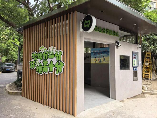 告别踮脚捂鼻！居民：扔垃圾成了舒心事