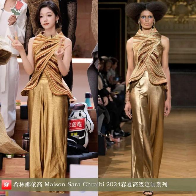 明星高定礼服造型:杨紫、刘诗诗、张韶涵、倪妮、辛芷蕾、迪丽热巴