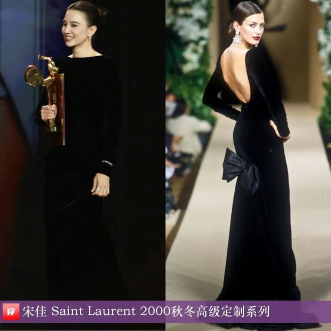 明星高定礼服造型:杨紫、刘诗诗、张韶涵、倪妮、辛芷蕾、迪丽热巴(图2)