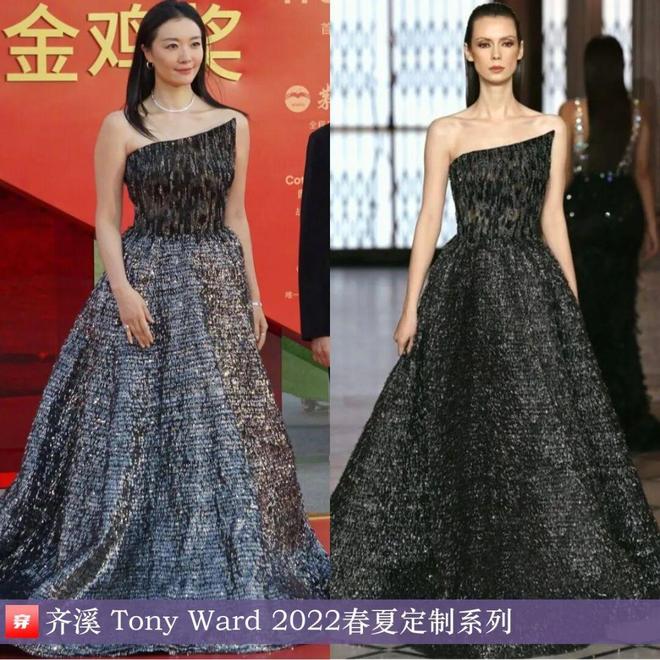 明星高定礼服造型:杨紫、刘诗诗、张韶涵、倪妮、辛芷蕾、迪丽热巴(图11)