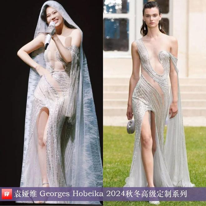 明星高定礼服造型:杨紫、刘诗诗、张韶涵、倪妮、辛芷蕾、迪丽热巴(图14)