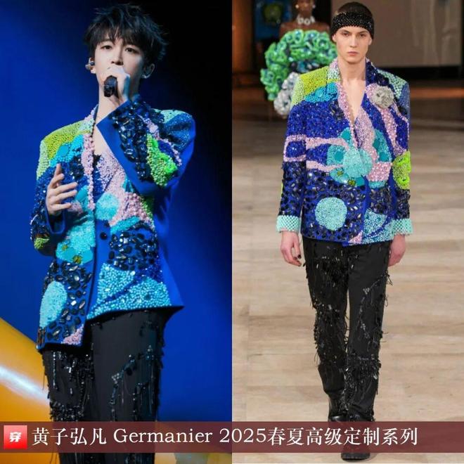 明星高定礼服造型:杨紫、刘诗诗、张韶涵、倪妮、辛芷蕾、迪丽热巴(图15)