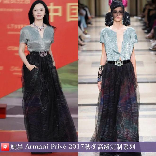 明星高定礼服造型:杨紫、刘诗诗、张韶涵、倪妮、辛芷蕾、迪丽热巴(图9)