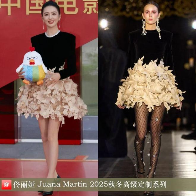 明星高定礼服造型:杨紫、刘诗诗、张韶涵、倪妮、辛芷蕾、迪丽热巴(图7)