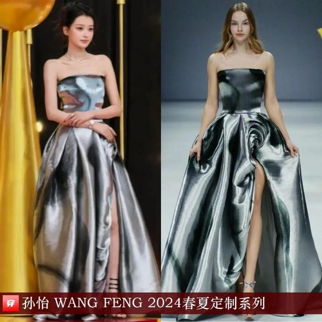 明星高定礼服造型:杨紫、刘诗诗、张韶涵、倪妮、辛芷蕾、迪丽热巴(图29)