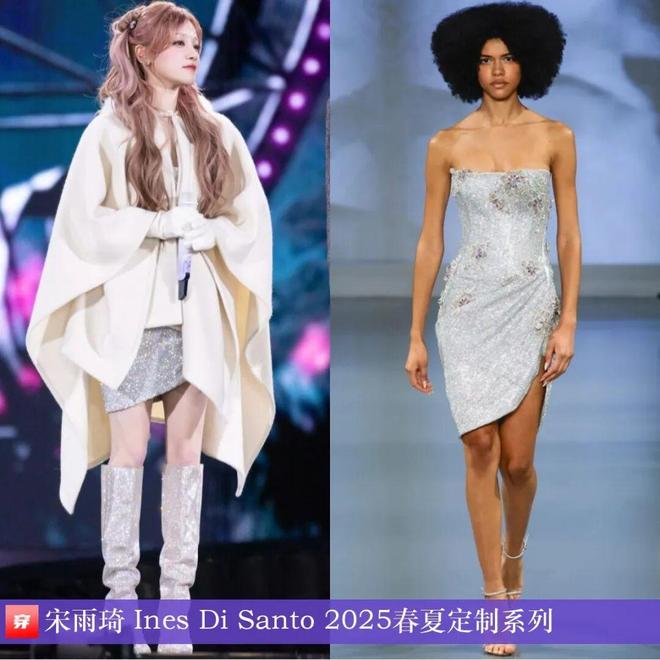 明星高定礼服造型:杨紫、刘诗诗、张韶涵、倪妮、辛芷蕾、迪丽热巴(图28)