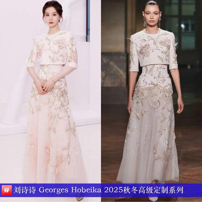 明星高定礼服造型:杨紫、刘诗诗、张韶涵、倪妮、辛芷蕾、迪丽热巴(图31)