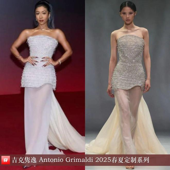 明星高定礼服造型:杨紫、刘诗诗、张韶涵、倪妮、辛芷蕾、迪丽热巴(图30)