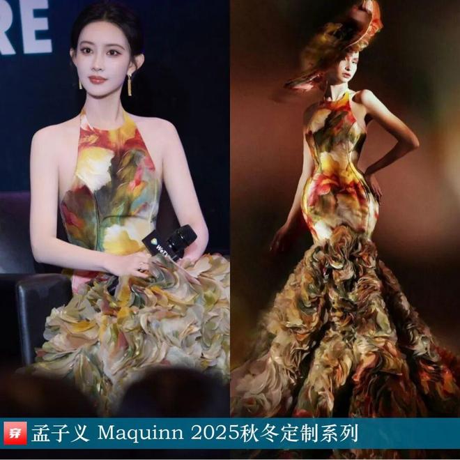 明星高定礼服造型:杨紫、刘诗诗、张韶涵、倪妮、辛芷蕾、迪丽热巴(图23)