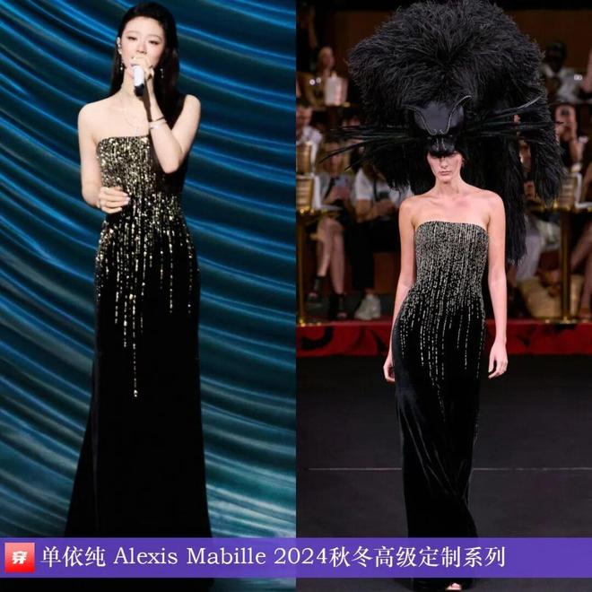 明星高定礼服造型:杨紫、刘诗诗、张韶涵、倪妮、辛芷蕾、迪丽热巴(图18)