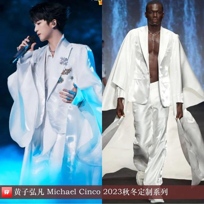 明星高定礼服造型:杨紫、刘诗诗、张韶涵、倪妮、辛芷蕾、迪丽热巴(图21)