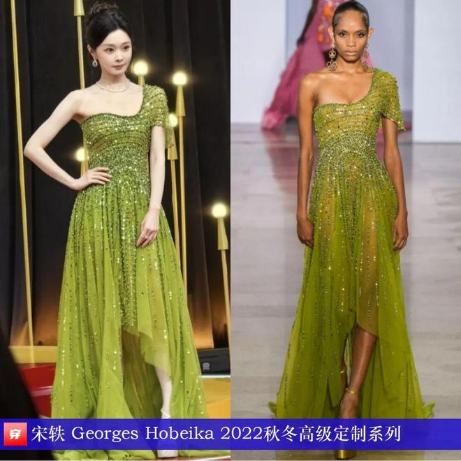 明星高定礼服造型:杨紫、刘诗诗、张韶涵、倪妮、辛芷蕾、迪丽热巴(图27)