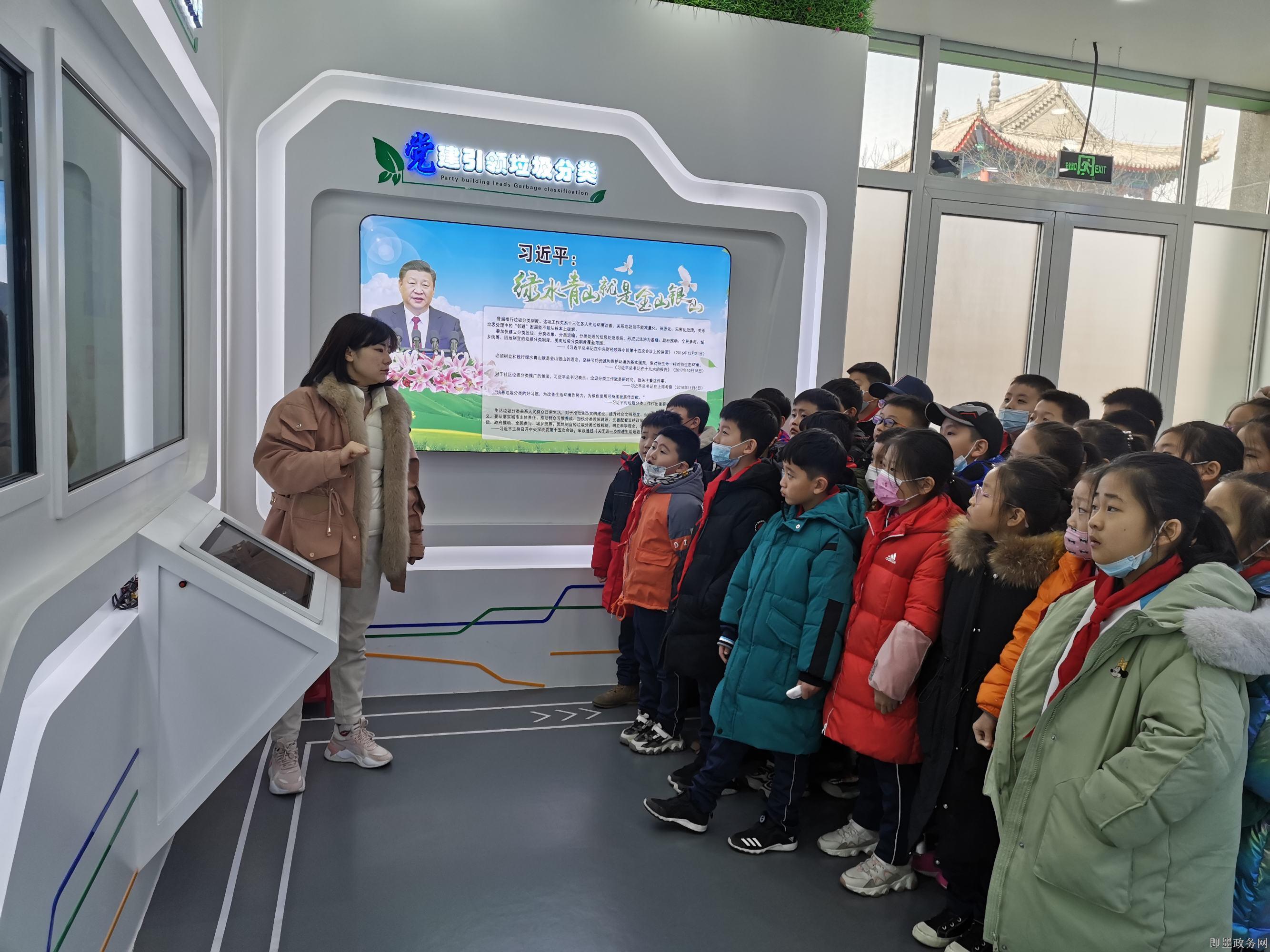 实验一小走进智慧垃圾分类体验馆(图4)