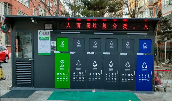 智能垃圾分类房“自治”实现“智治”打破常规认识(图3)