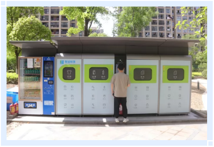 攻坚“垃圾分类”效果国家“十四五”是这样规划“智能分类设备”的(图2)