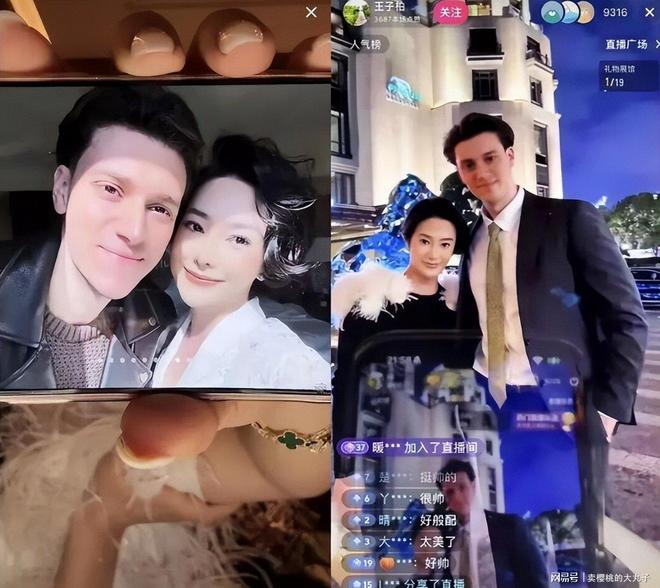 人民日报怒批炫富偷税749万跑国外现又割内地韭菜(图9)