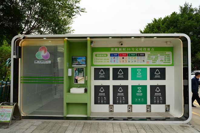 激活广州“城市大脑”探索超大城市“大城智管”新路径(图2)