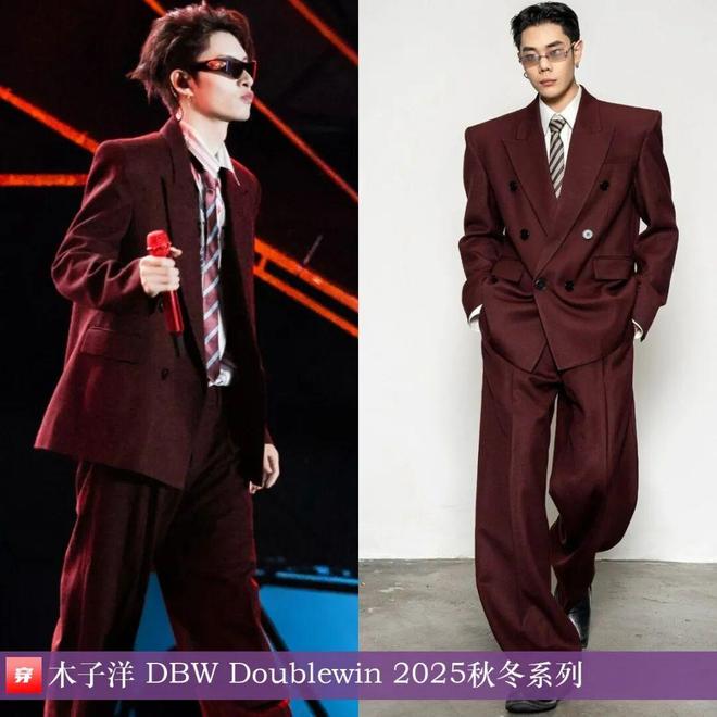 明星穿啥12-04:王心凌、宋轶、哈尼克孜、程潇、吉克隽逸、田曦薇、胡杏儿、闫妮(图4)