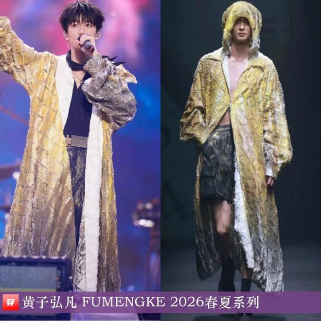 明星穿啥12-04:王心凌、宋轶、哈尼克孜、程潇、吉克隽逸、田曦薇、胡杏儿、闫妮(图9)