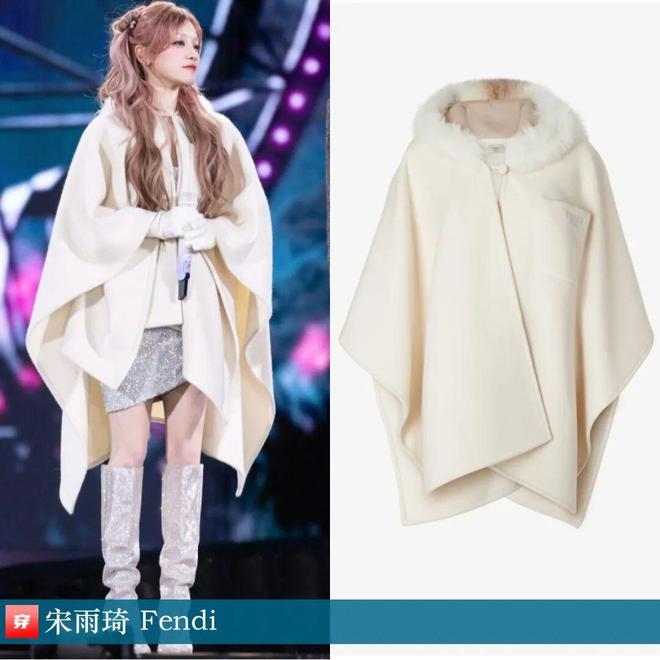 明星穿啥12-04:王心凌、宋轶、哈尼克孜、程潇、吉克隽逸、田曦薇、胡杏儿、闫妮(图3)