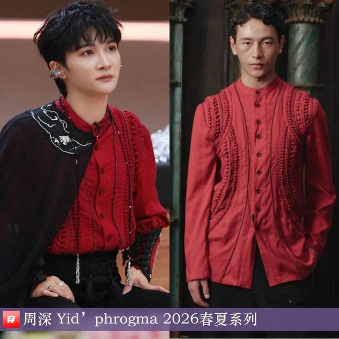 明星穿啥12-04:王心凌、宋轶、哈尼克孜、程潇、吉克隽逸、田曦薇、胡杏儿、闫妮(图14)