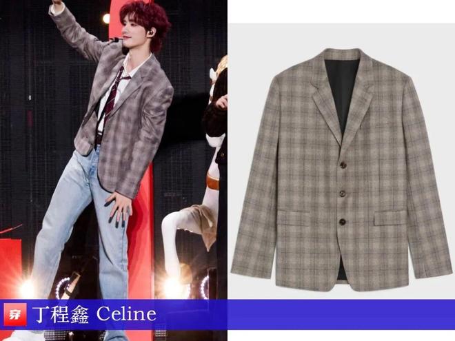 明星穿啥12-04:王心凌、宋轶、哈尼克孜、程潇、吉克隽逸、田曦薇、胡杏儿、闫妮(图8)