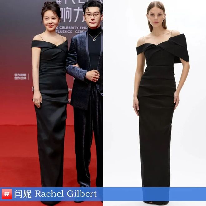 明星穿啥12-04:王心凌、宋轶、哈尼克孜、程潇、吉克隽逸、田曦薇、胡杏儿、闫妮(图12)