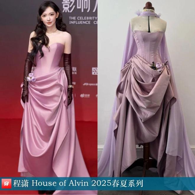 明星穿啥12-04：王心凌、宋轶、哈尼克孜、程潇、吉克隽逸、田曦薇、胡杏儿、闫妮