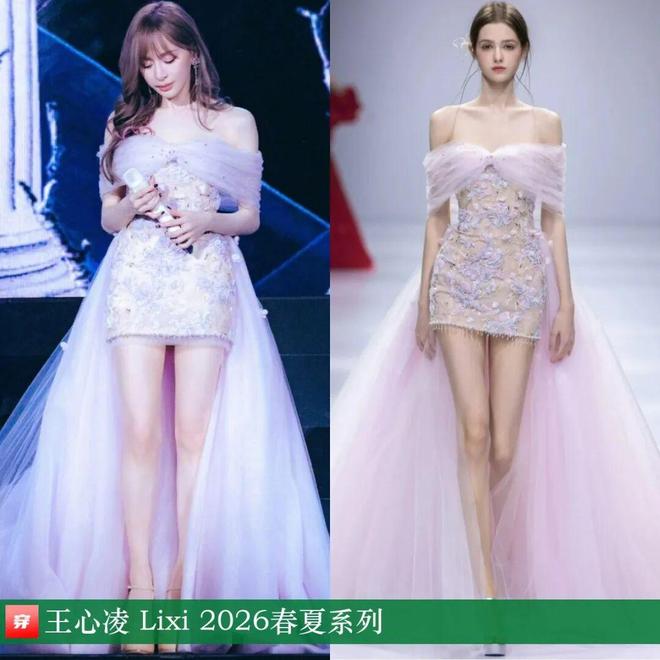 明星穿啥12-04:王心凌、宋轶、哈尼克孜、程潇、吉克隽逸、田曦薇、胡杏儿、闫妮(图7)