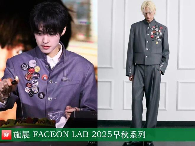 明星穿啥12-04:王心凌、宋轶、哈尼克孜、程潇、吉克隽逸、田曦薇、胡杏儿、闫妮(图5)