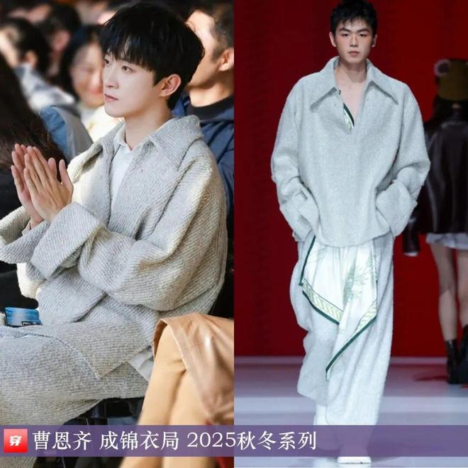 明星穿啥12-04:王心凌、宋轶、哈尼克孜、程潇、吉克隽逸、田曦薇、胡杏儿、闫妮(图24)