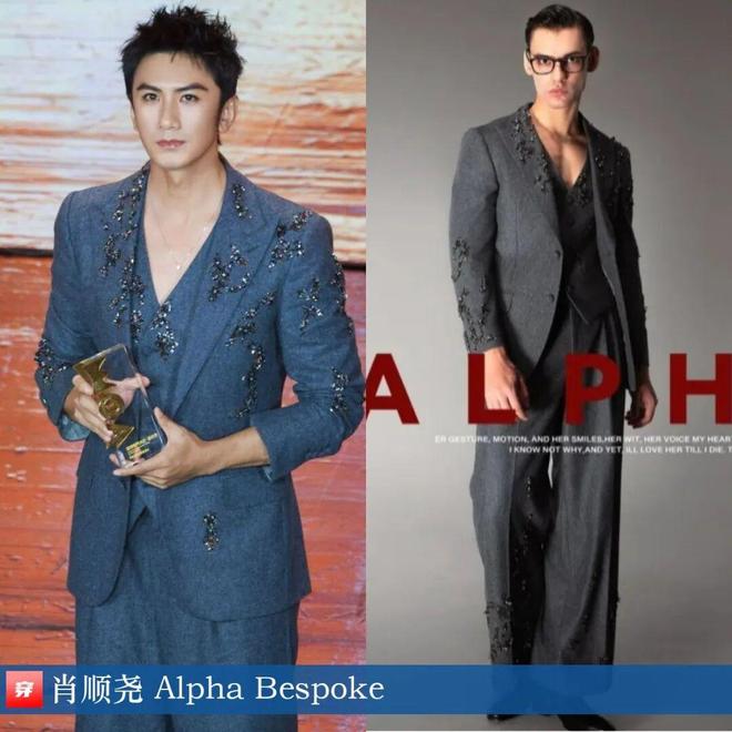 明星穿啥12-04:王心凌、宋轶、哈尼克孜、程潇、吉克隽逸、田曦薇、胡杏儿、闫妮(图18)