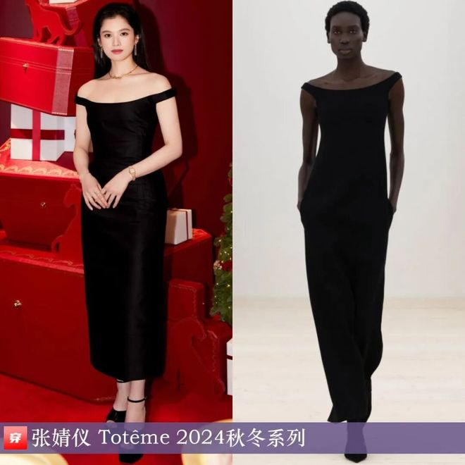 明星穿啥12-04:王心凌、宋轶、哈尼克孜、程潇、吉克隽逸、田曦薇、胡杏儿、闫妮(图16)