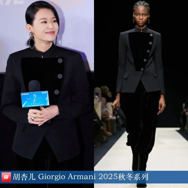 明星穿啥12-04:王心凌、宋轶、哈尼克孜、程潇、吉克隽逸、田曦薇、胡杏儿、闫妮(图15)